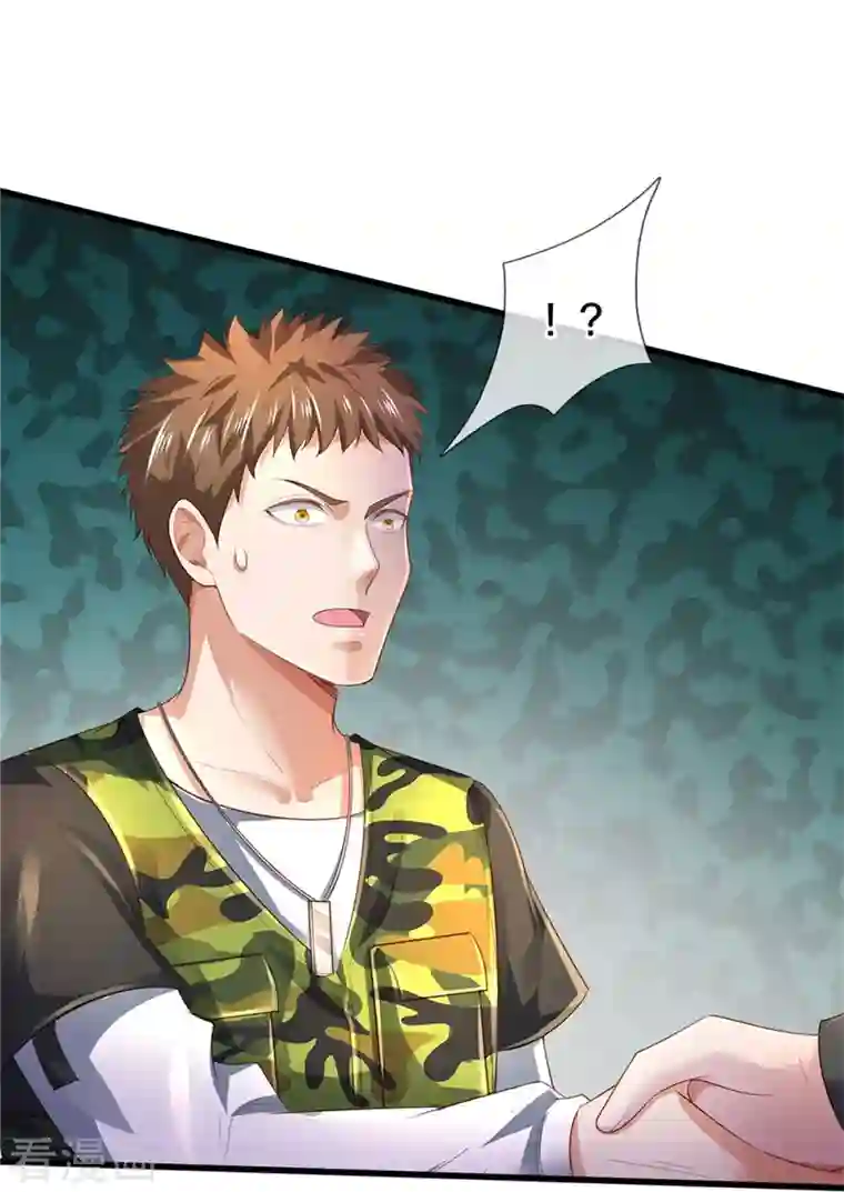 我是大仙尊第362话 步步凶险，处处陷阱