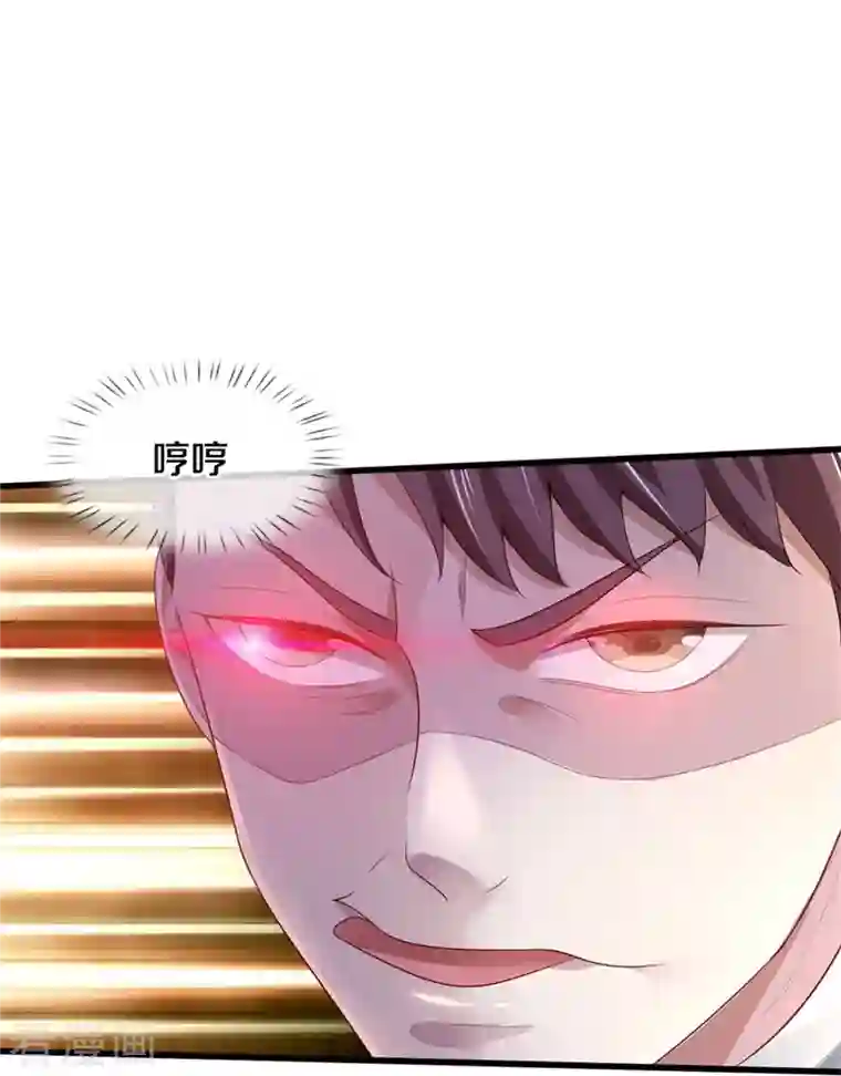 我是大仙尊第362话 步步凶险，处处陷阱