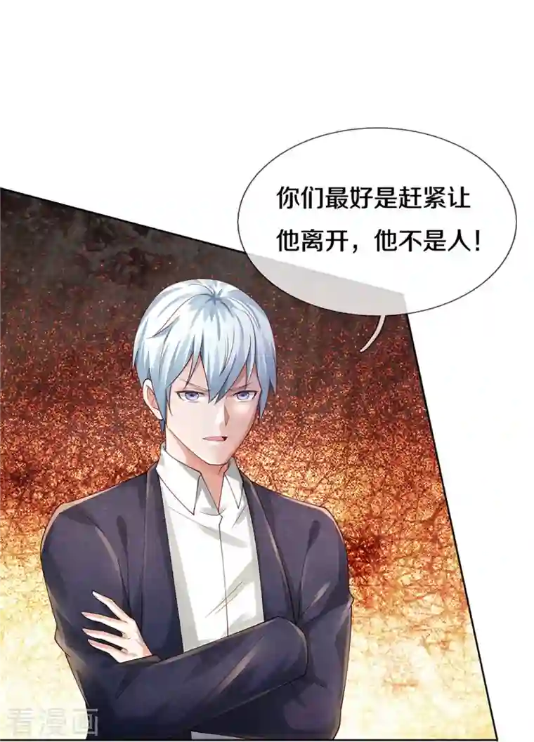 我是大仙尊第362话 步步凶险，处处陷阱