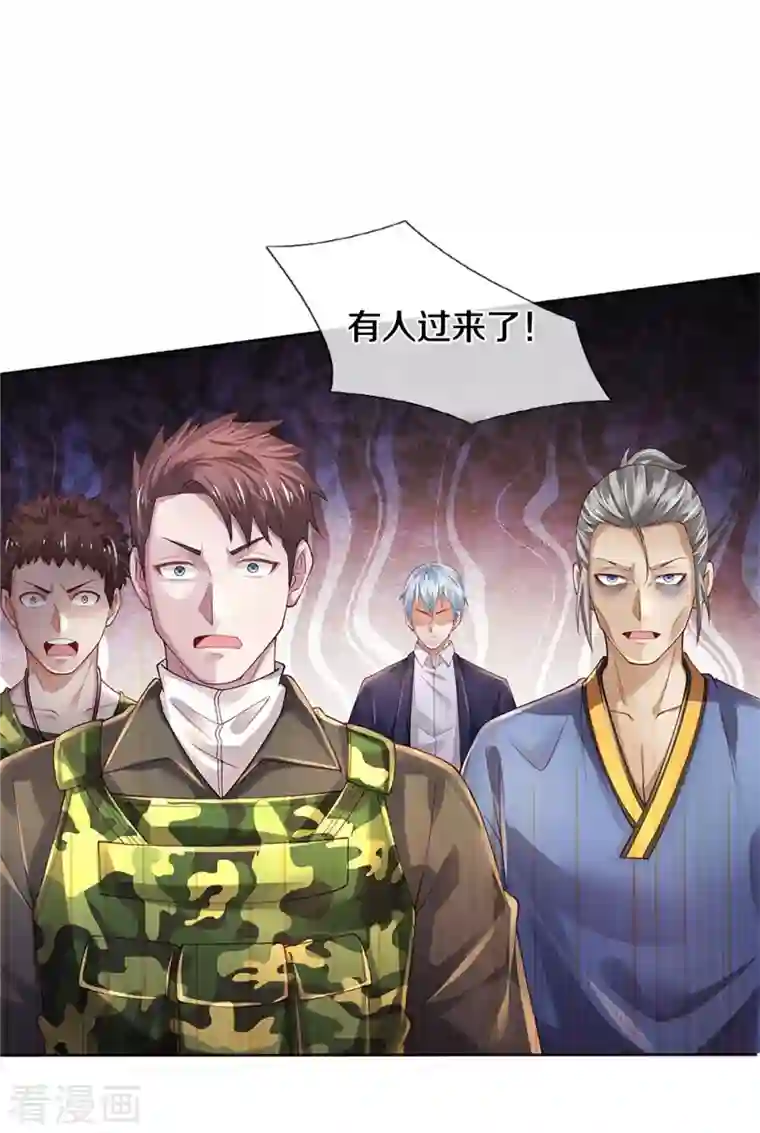 我是大仙尊第362话 步步凶险，处处陷阱