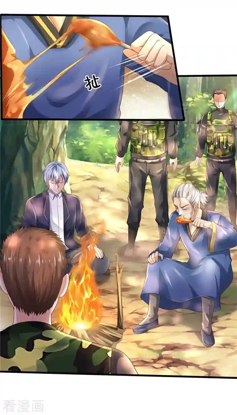 我是大仙尊第362话 步步凶险，处处陷阱