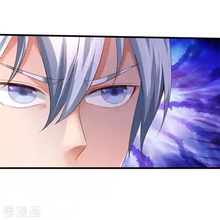 我是大仙尊第362话 步步凶险，处处陷阱