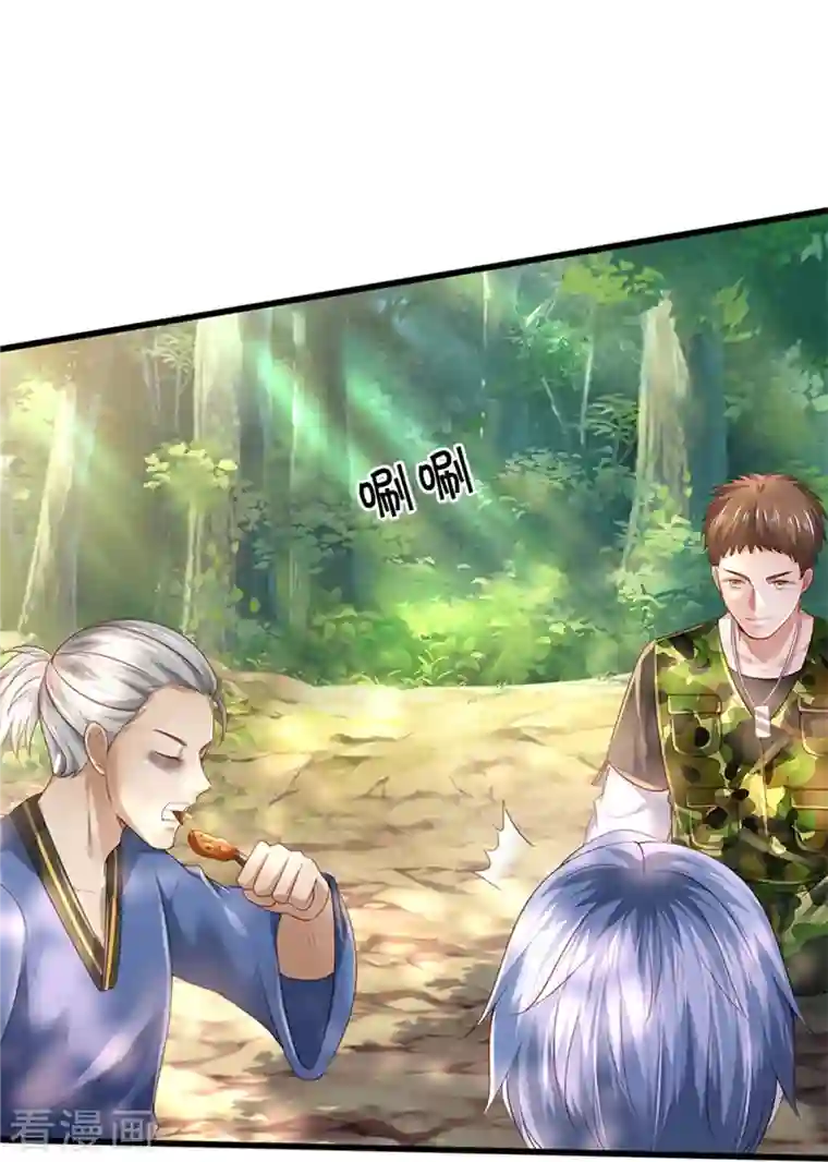 我是大仙尊第362话 步步凶险，处处陷阱