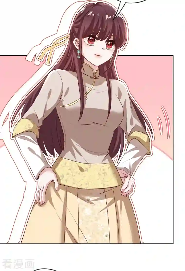 少帅,你老婆要翻天!第180话 谁才是女主人