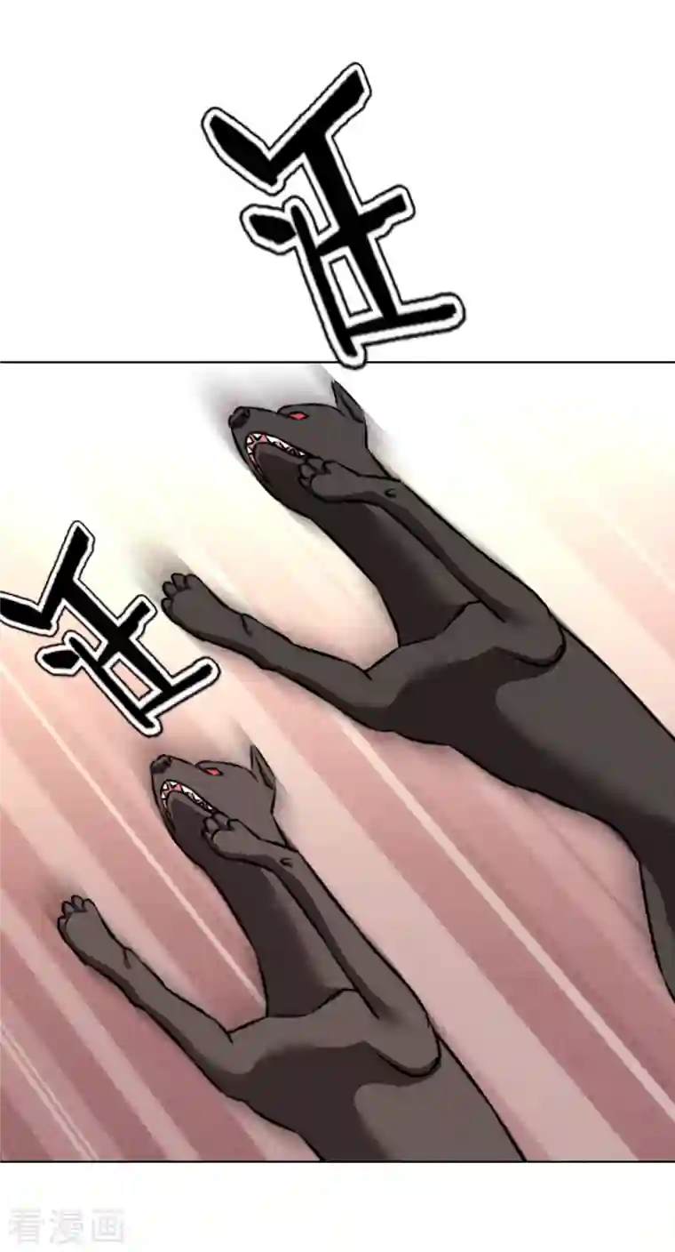 少帅,你老婆要翻天!第180话 谁才是女主人