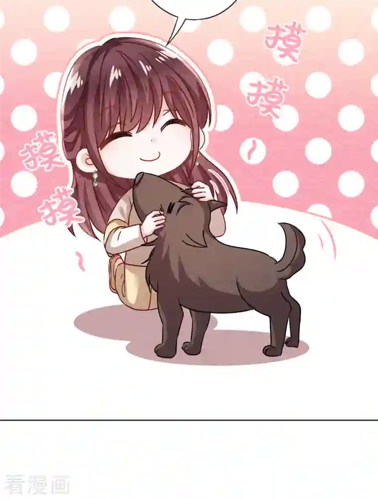 少帅,你老婆要翻天!第180话 谁才是女主人