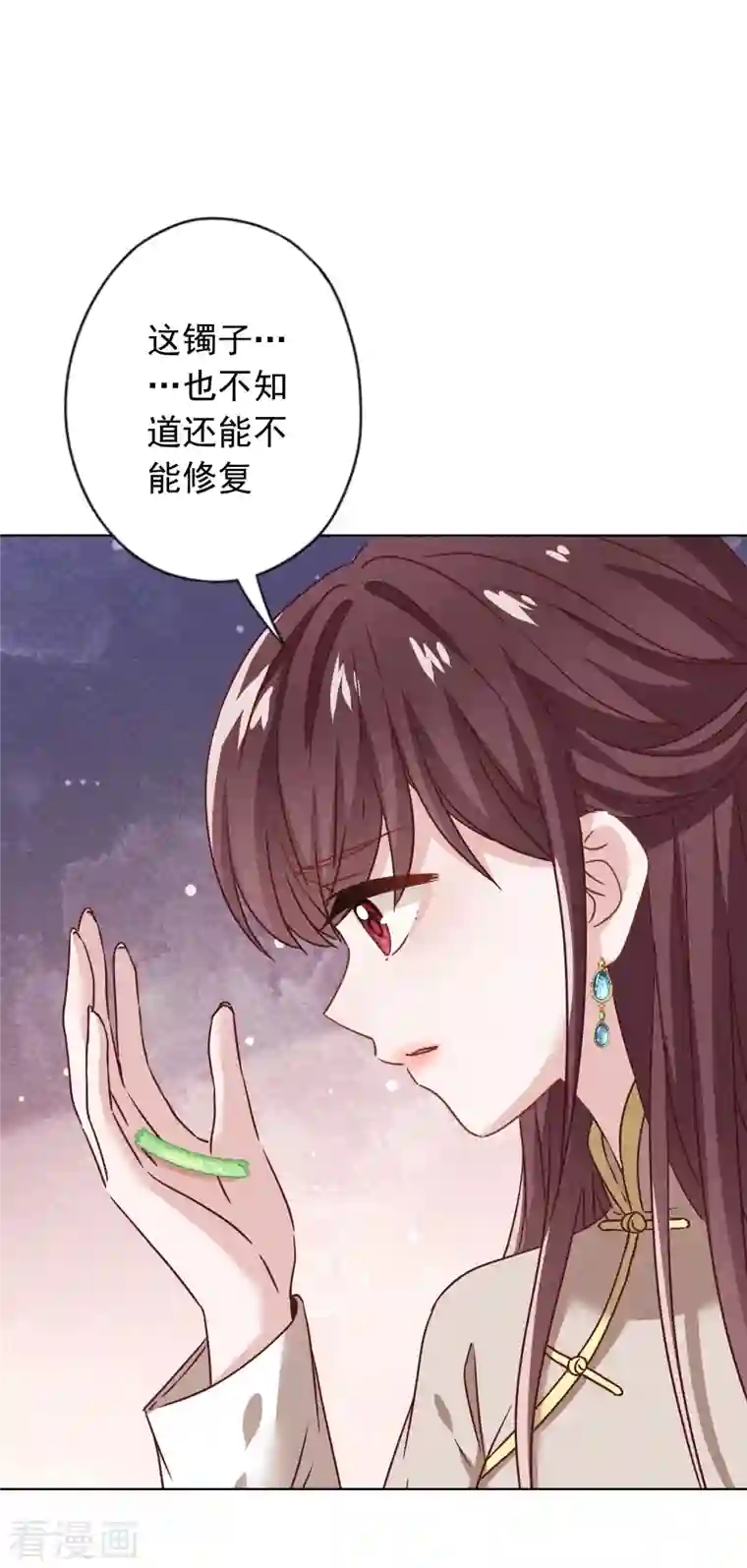 少帅,你老婆要翻天!第180话 谁才是女主人