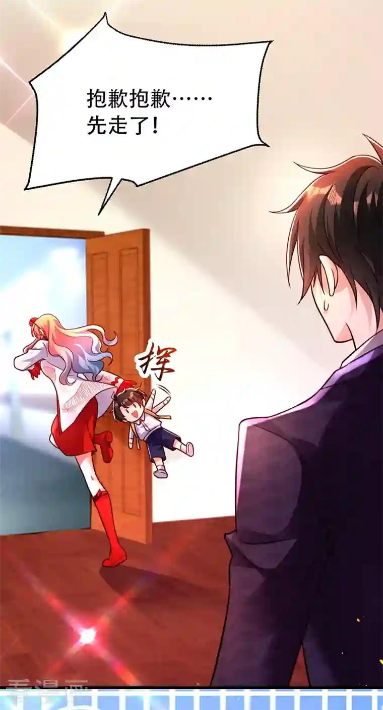 重生空间：豪门辣妻不好惹第245话 别再去找他了，好吗