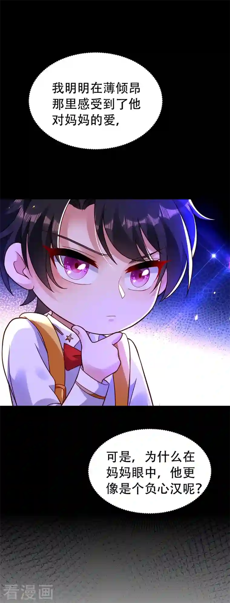 重生空间：豪门辣妻不好惹第245话 别再去找他了，好吗