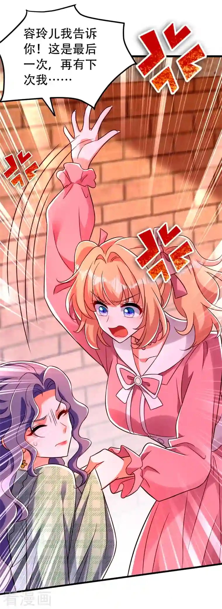 重生空间：豪门辣妻不好惹第245话 别再去找他了，好吗