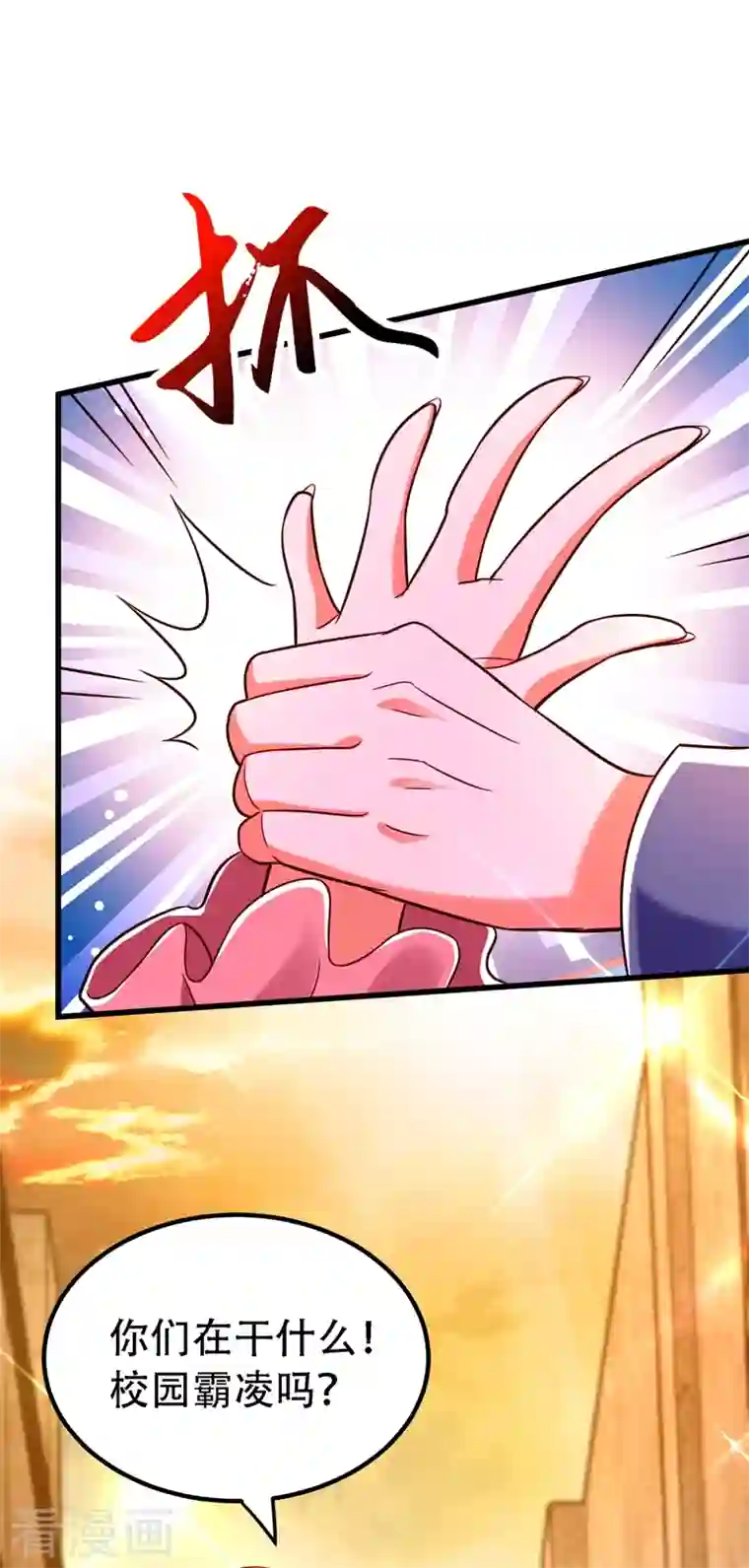 重生空间：豪门辣妻不好惹第245话 别再去找他了，好吗