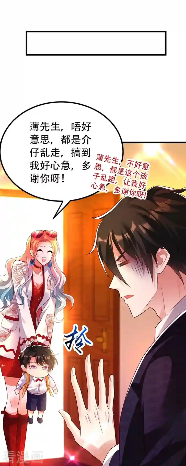 重生空间：豪门辣妻不好惹第245话 别再去找他了，好吗