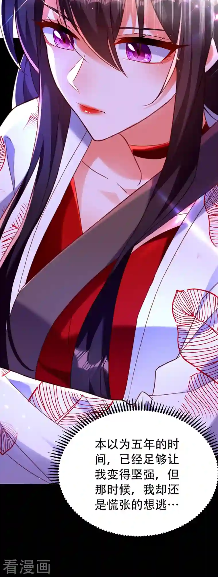 重生空间：豪门辣妻不好惹第246话 这点小事能难住我吗