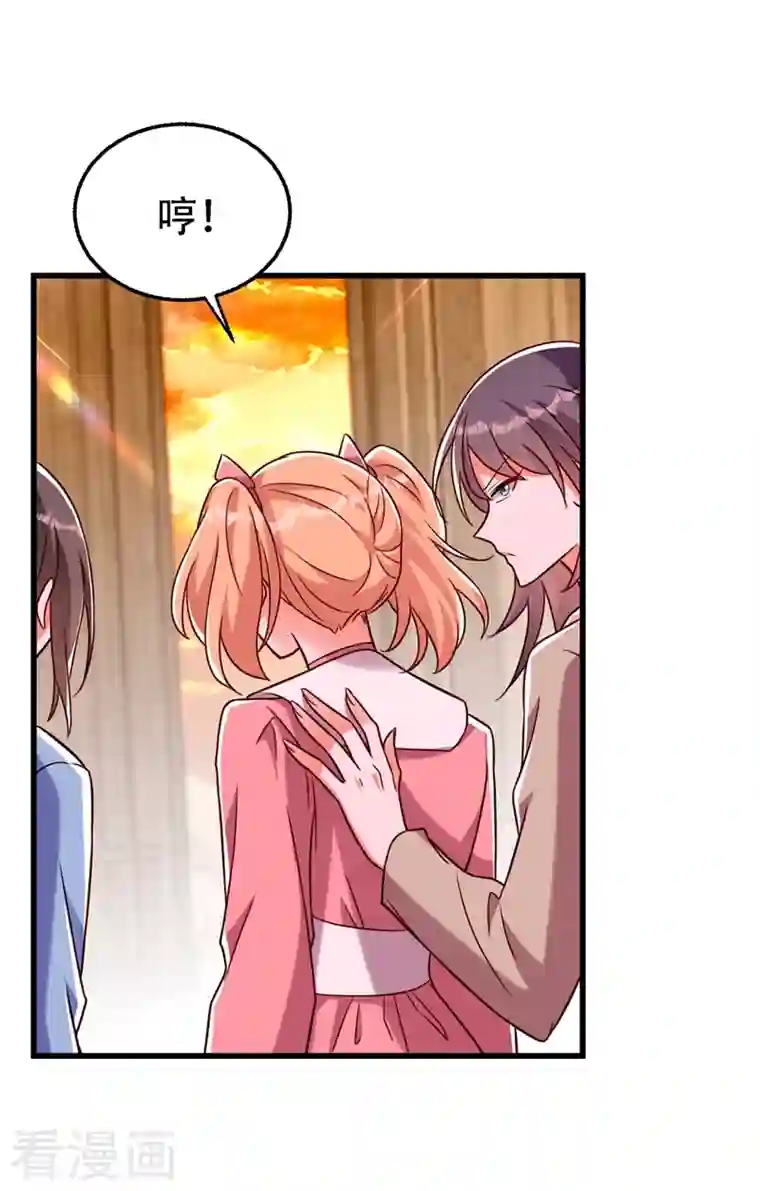 重生空间：豪门辣妻不好惹第246话 这点小事能难住我吗