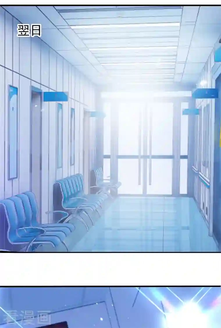 重生空间：豪门辣妻不好惹第246话 这点小事能难住我吗