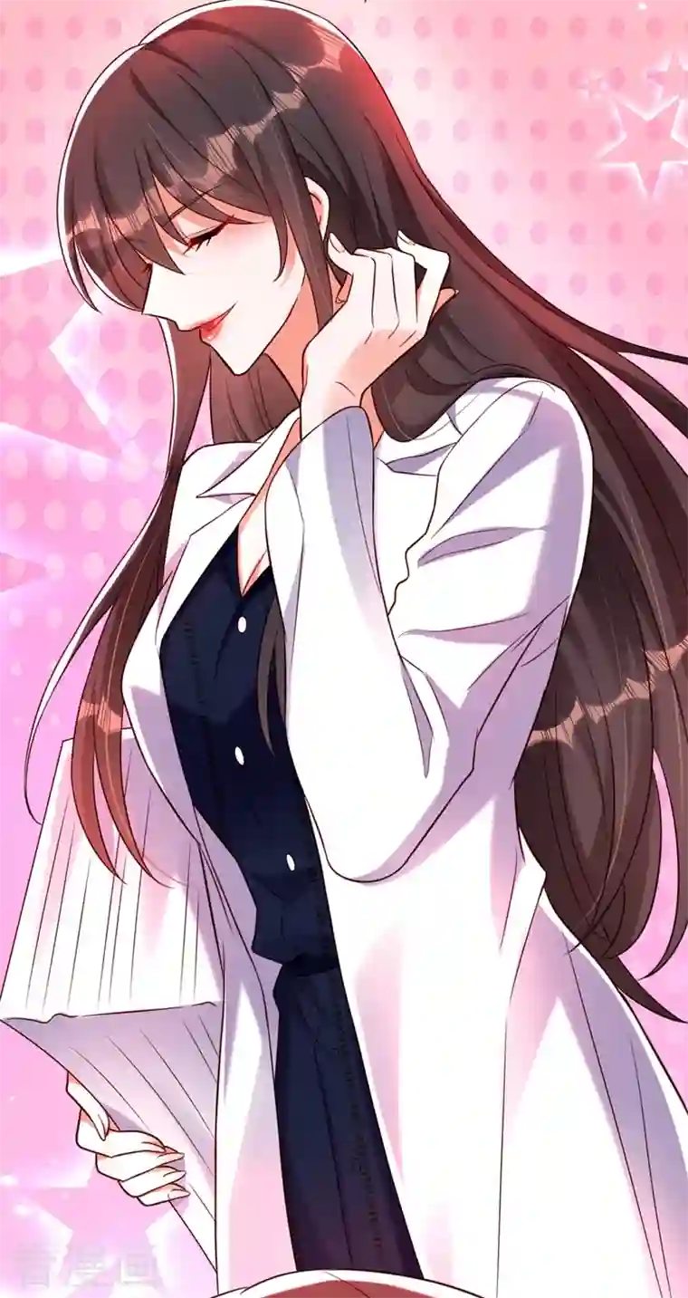 重生空间：豪门辣妻不好惹第246话 这点小事能难住我吗