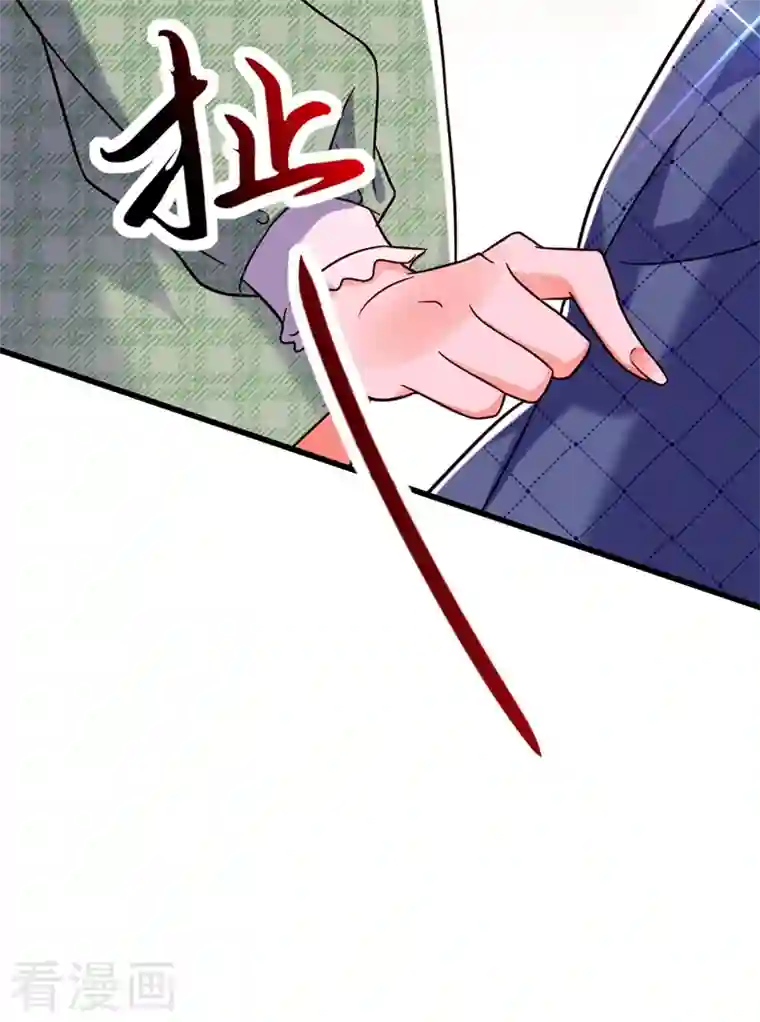 重生空间：豪门辣妻不好惹第246话 这点小事能难住我吗