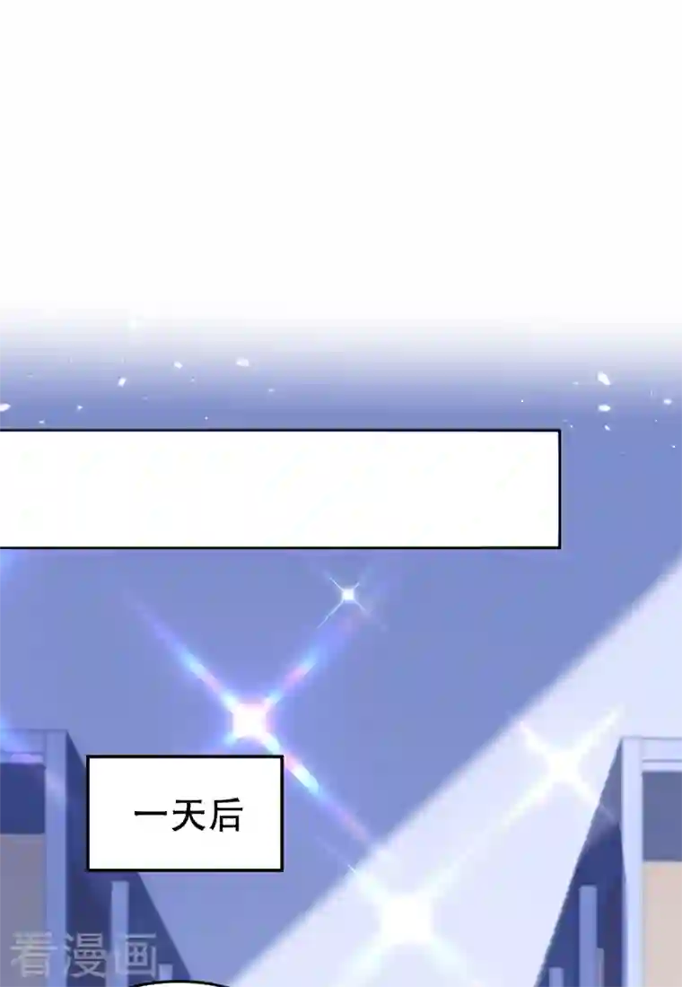 重生空间：豪门辣妻不好惹第247话 闹事也该问清楚对象