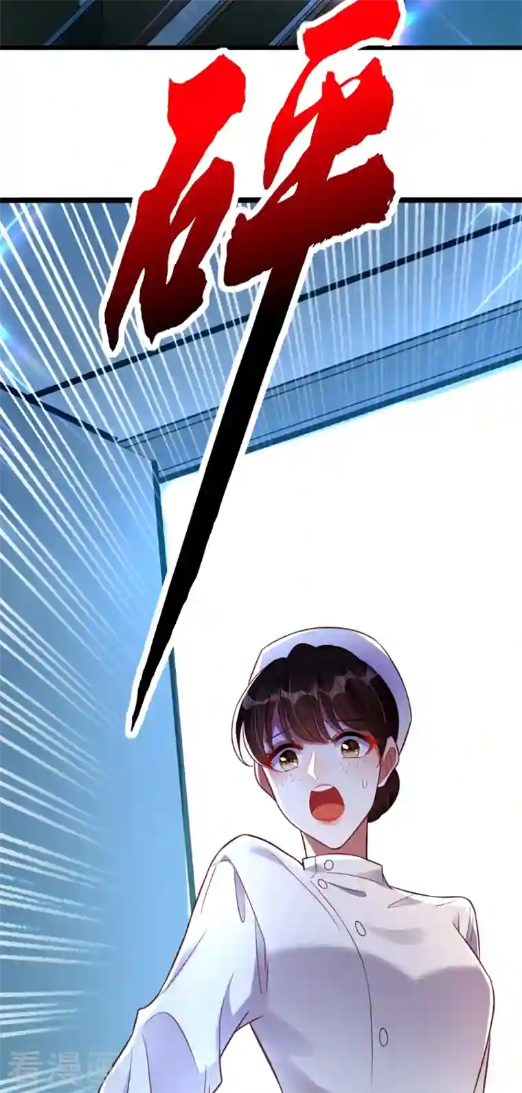 重生空间：豪门辣妻不好惹第247话 闹事也该问清楚对象