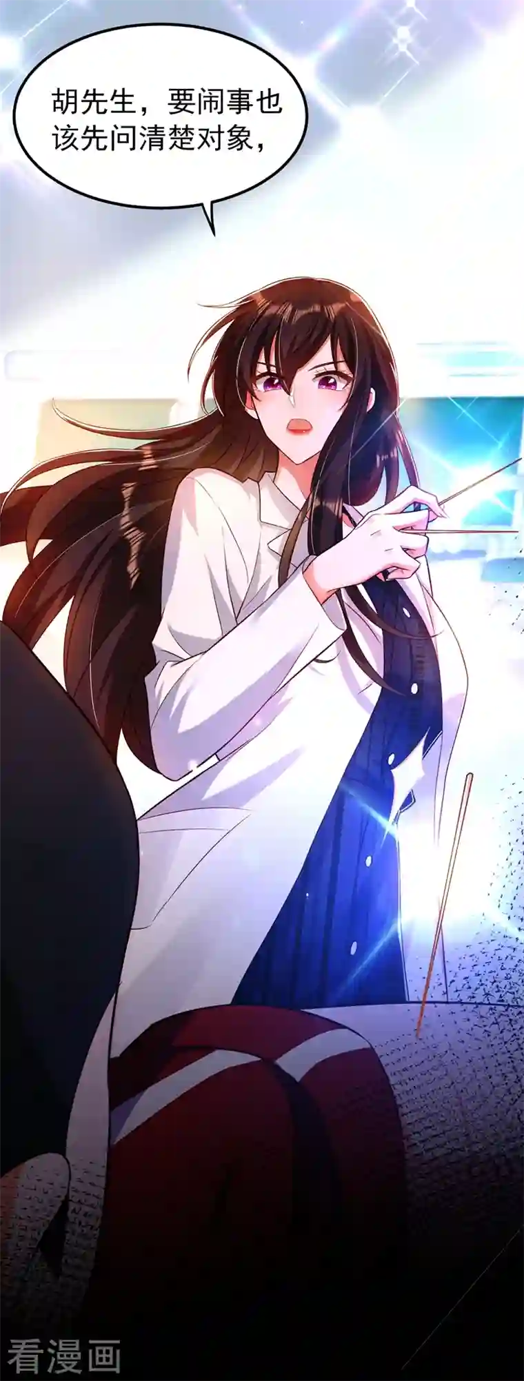 重生空间：豪门辣妻不好惹第247话 闹事也该问清楚对象