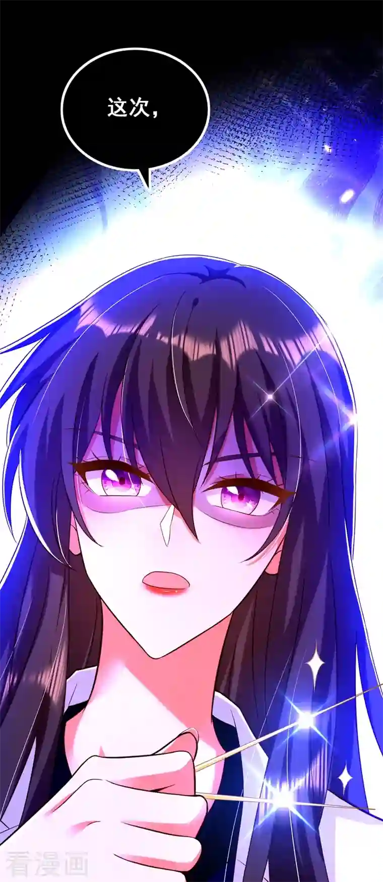 重生空间：豪门辣妻不好惹第247话 闹事也该问清楚对象