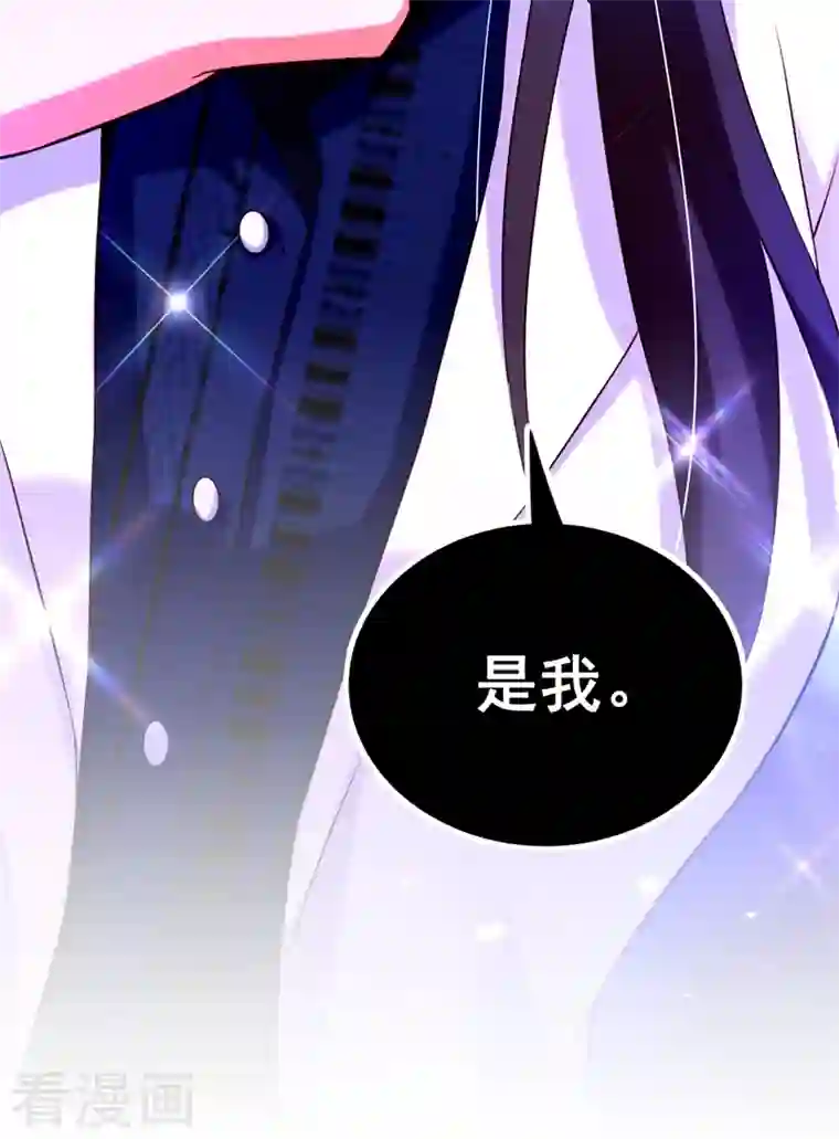 重生空间：豪门辣妻不好惹第247话 闹事也该问清楚对象