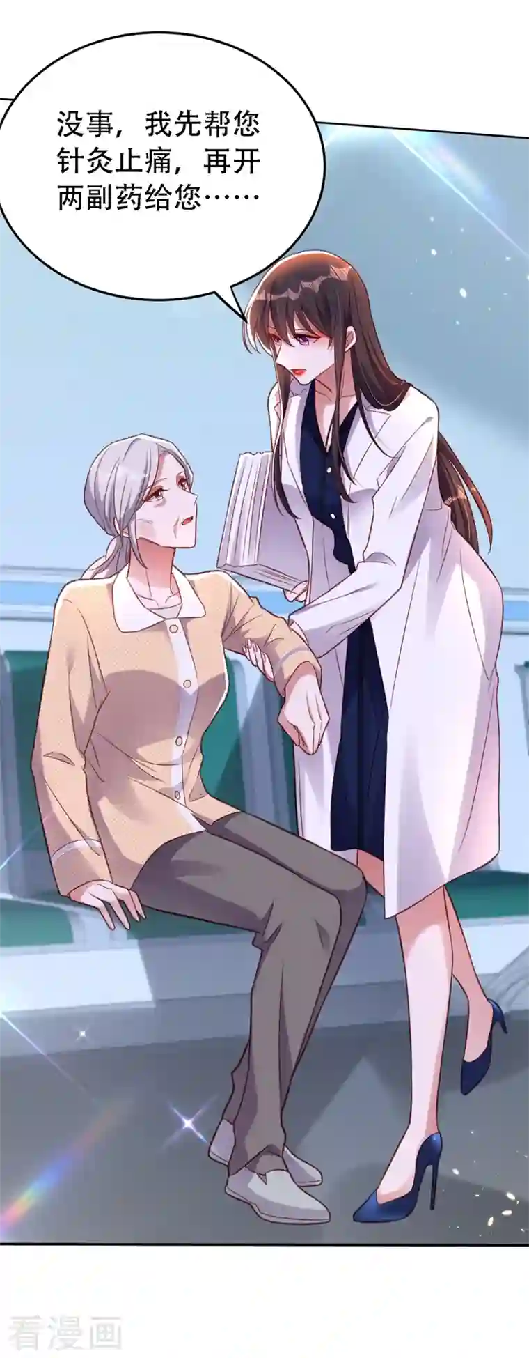 重生空间：豪门辣妻不好惹第247话 闹事也该问清楚对象