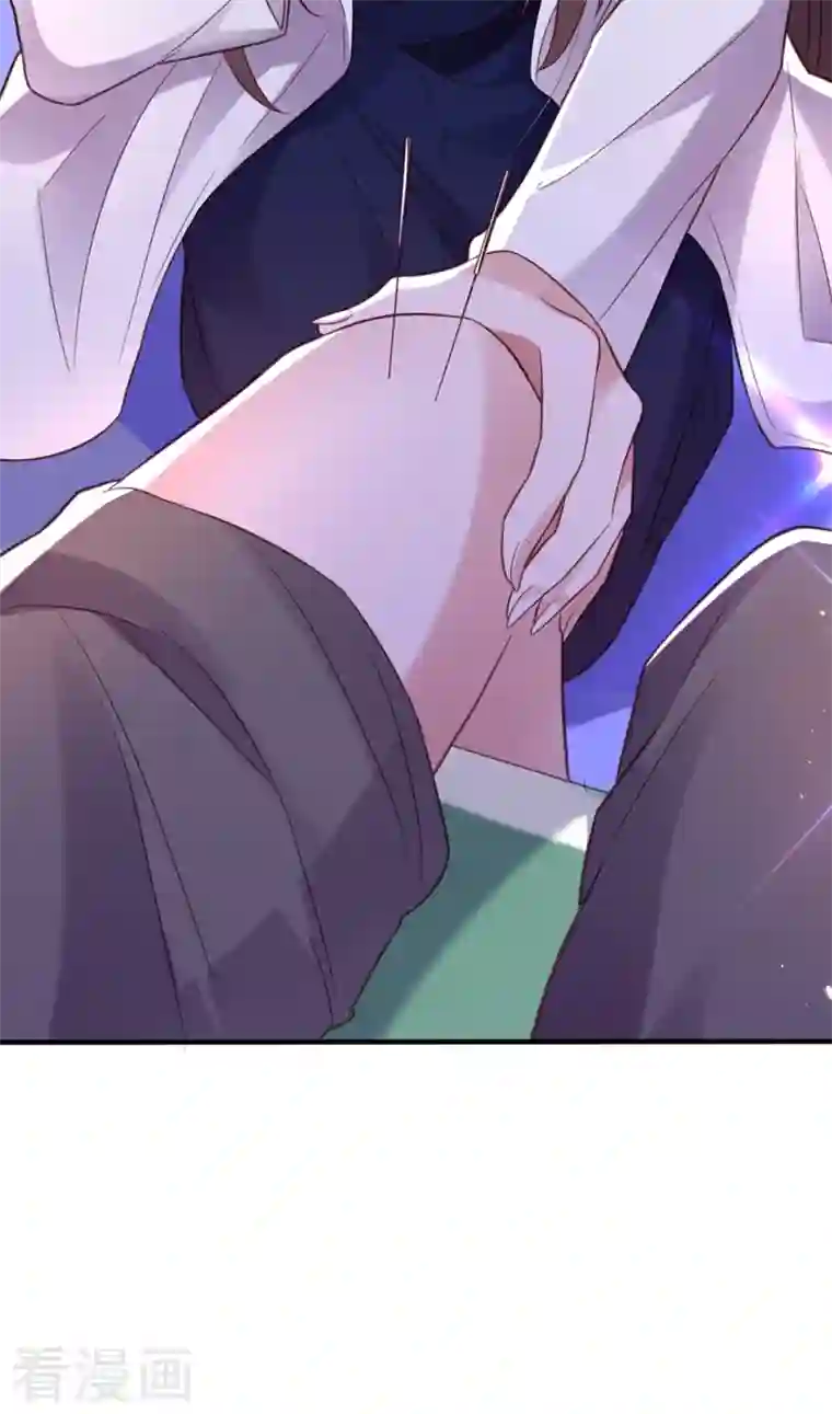 重生空间：豪门辣妻不好惹第247话 闹事也该问清楚对象