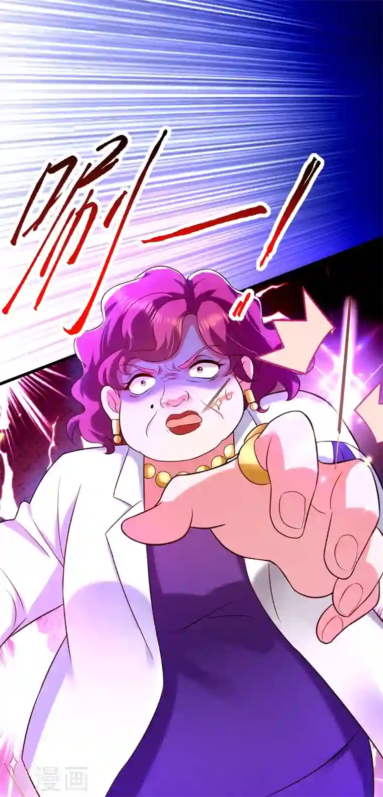 重生空间：豪门辣妻不好惹第248话 我要你，身败名裂！