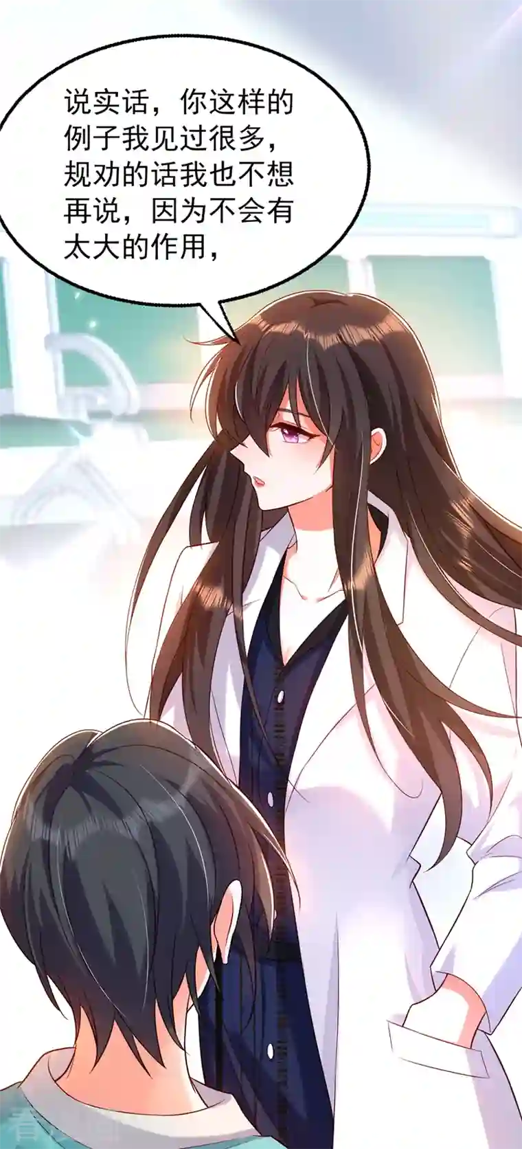 重生空间：豪门辣妻不好惹第248话 我要你，身败名裂！