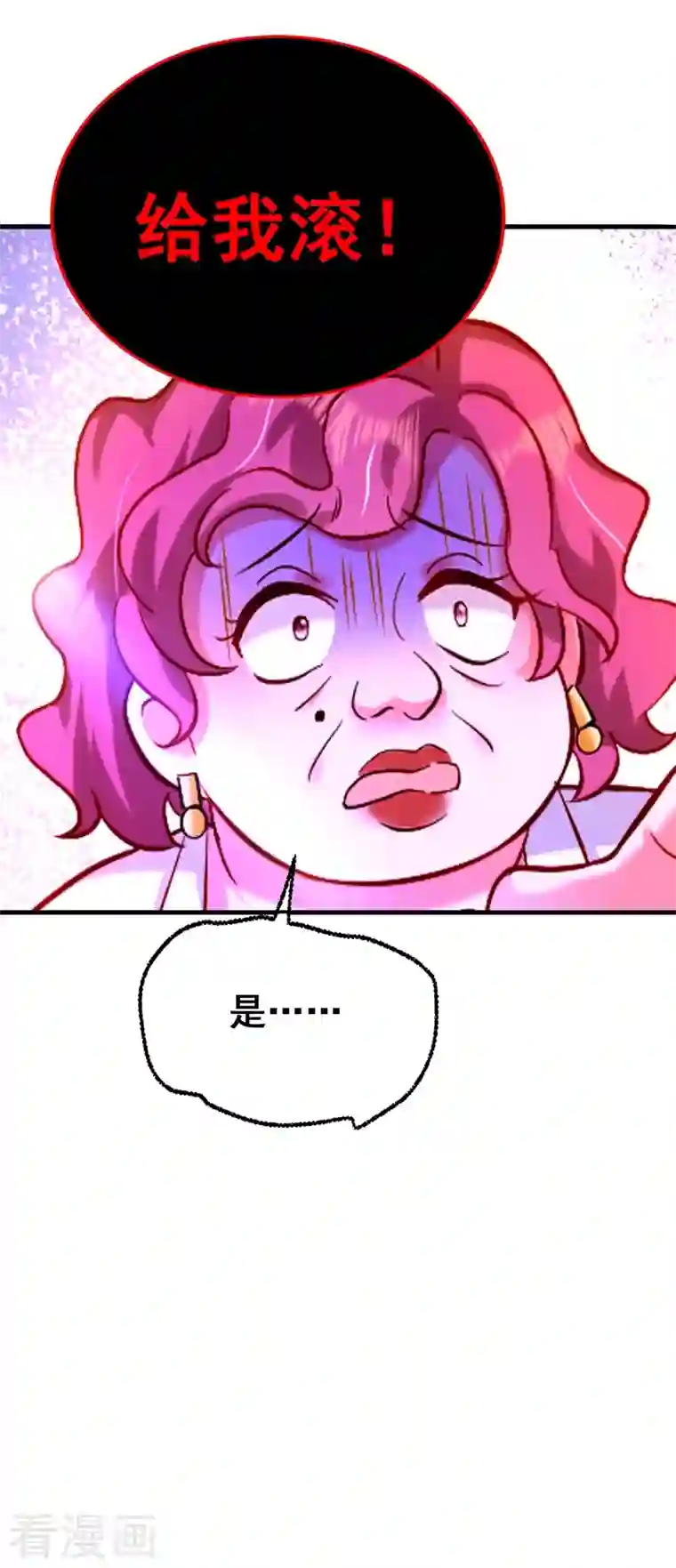 重生空间：豪门辣妻不好惹第248话 我要你，身败名裂！