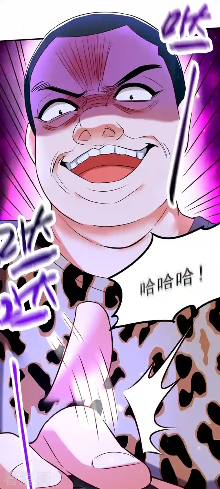 重生空间：豪门辣妻不好惹第248话 我要你，身败名裂！