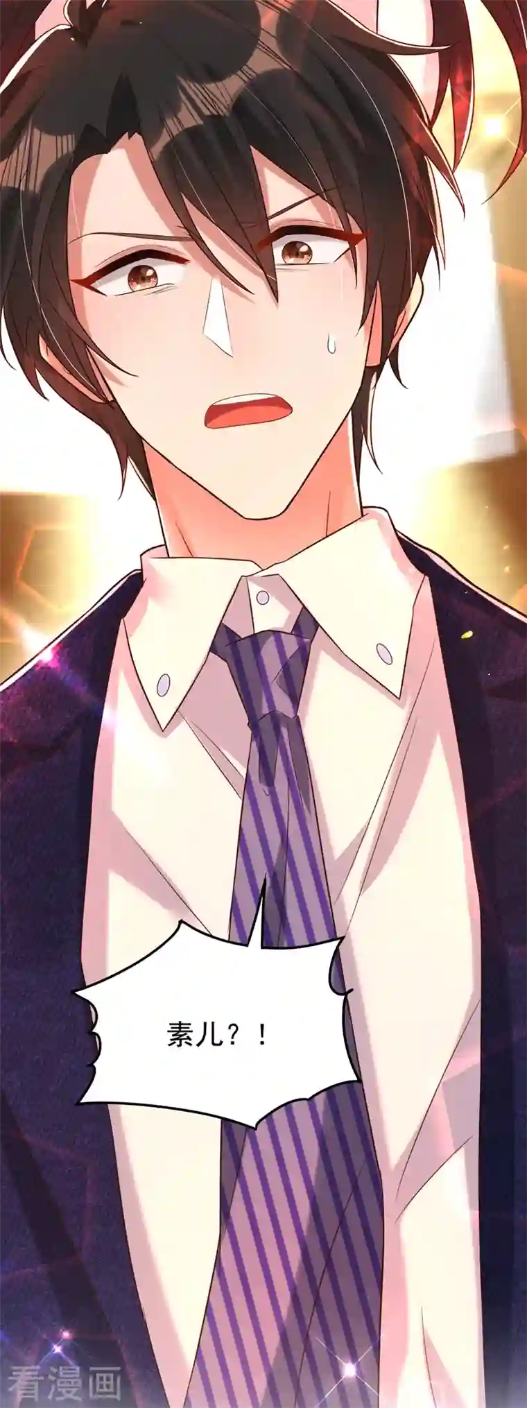 重生空间：豪门辣妻不好惹第248话 我要你，身败名裂！