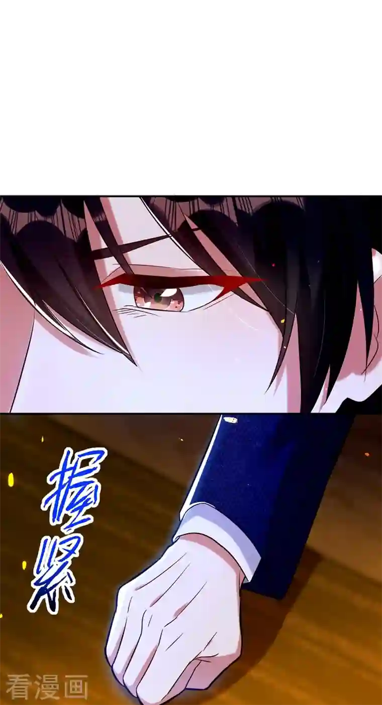 重生空间：豪门辣妻不好惹第248话 我要你，身败名裂！