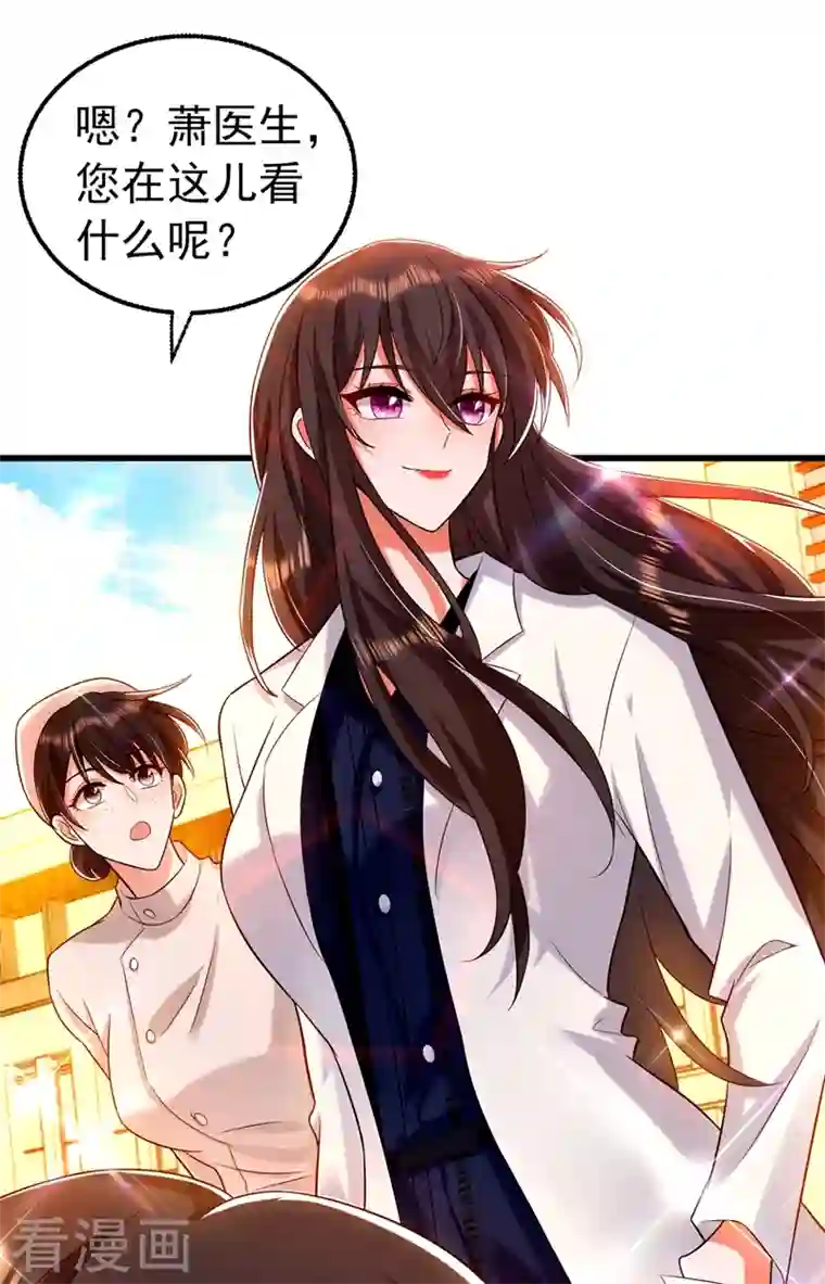 重生空间：豪门辣妻不好惹第248话 我要你，身败名裂！