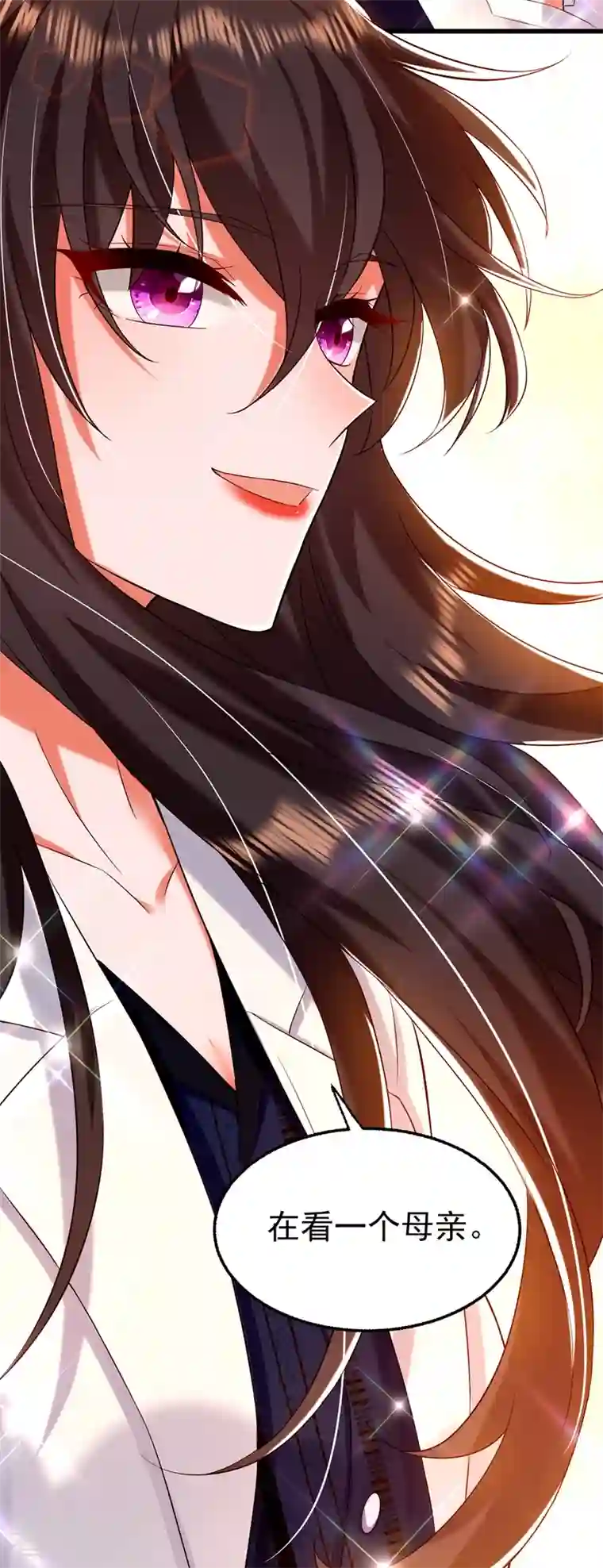 重生空间：豪门辣妻不好惹第248话 我要你，身败名裂！