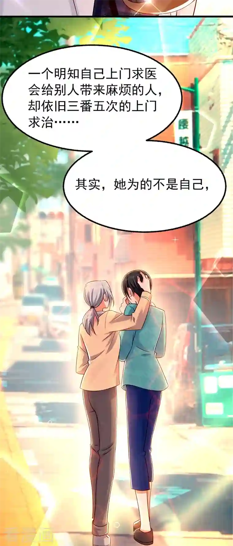 重生空间：豪门辣妻不好惹第248话 我要你，身败名裂！