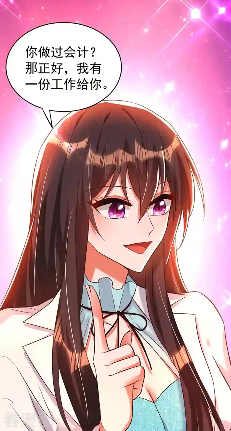 重生空间：豪门辣妻不好惹第249话 薄少，好久不见