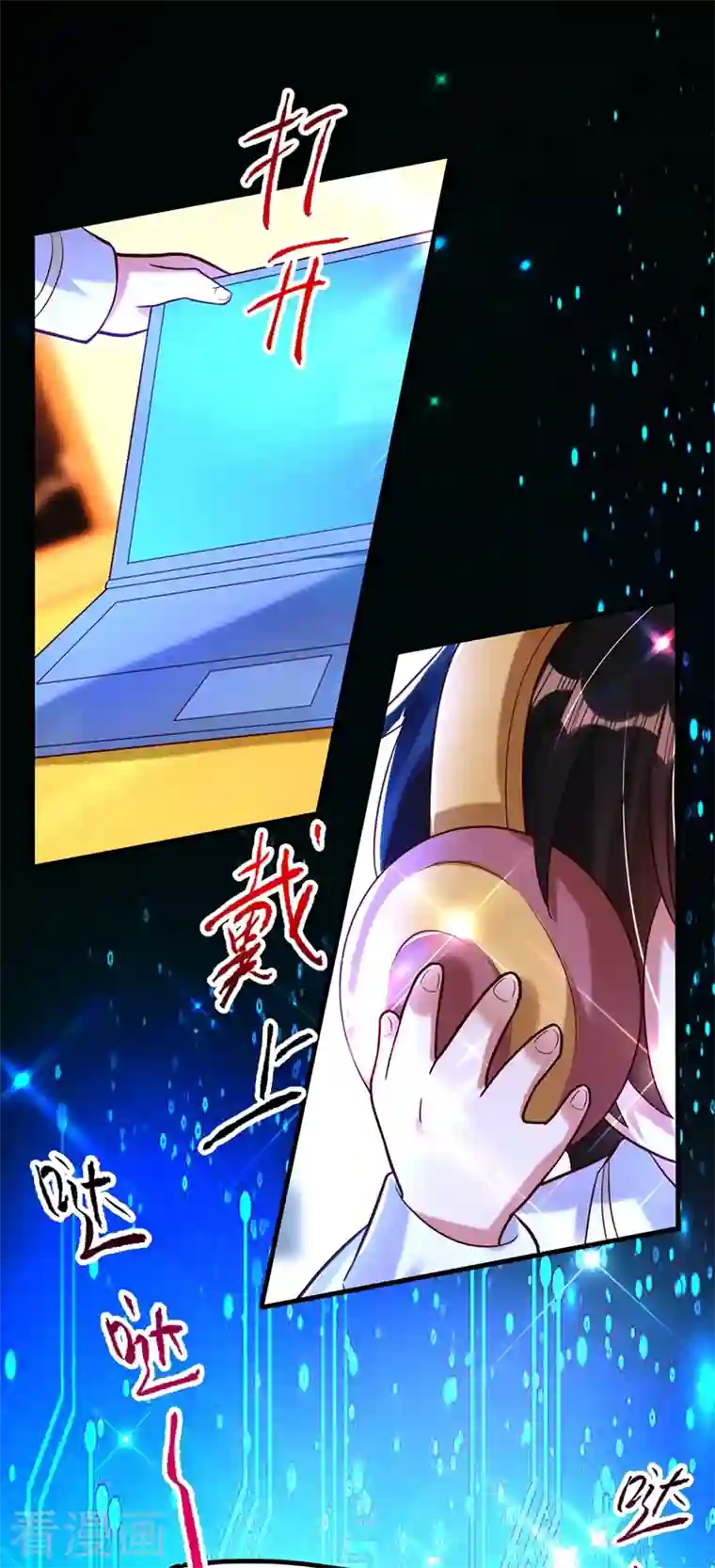 重生空间：豪门辣妻不好惹第249话 薄少，好久不见