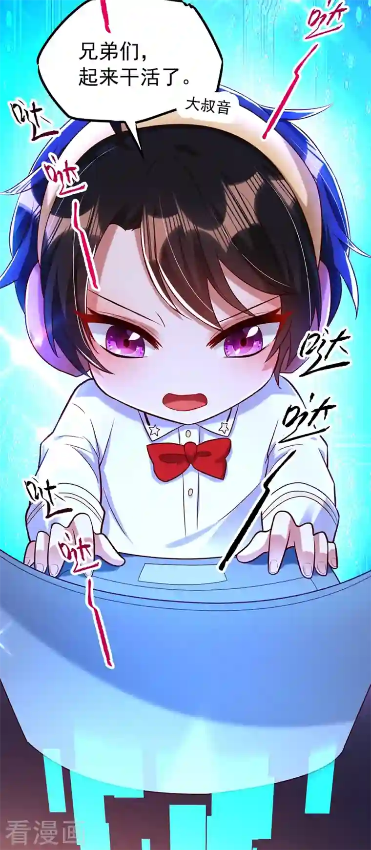 重生空间：豪门辣妻不好惹第249话 薄少，好久不见