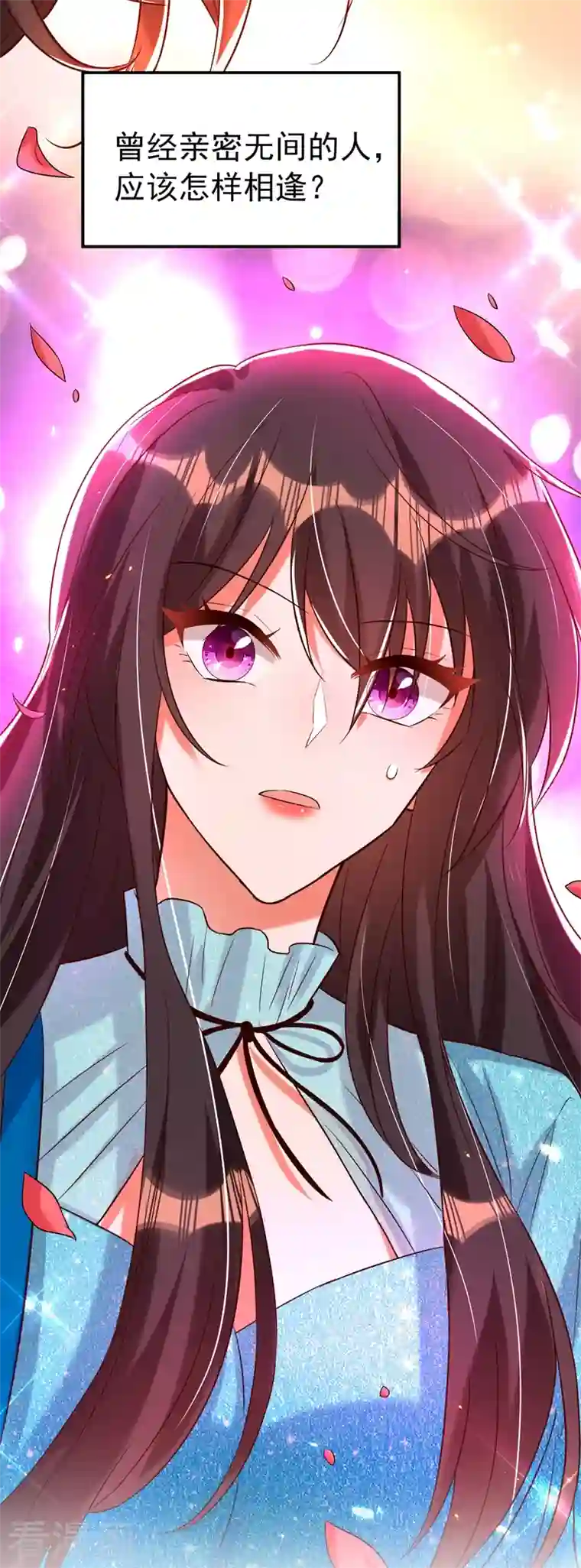 重生空间：豪门辣妻不好惹第249话 薄少，好久不见