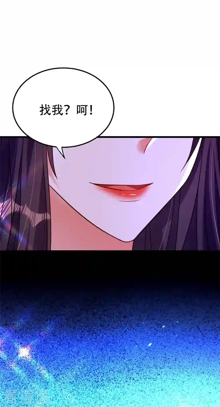 重生空间：豪门辣妻不好惹第249话 薄少，好久不见