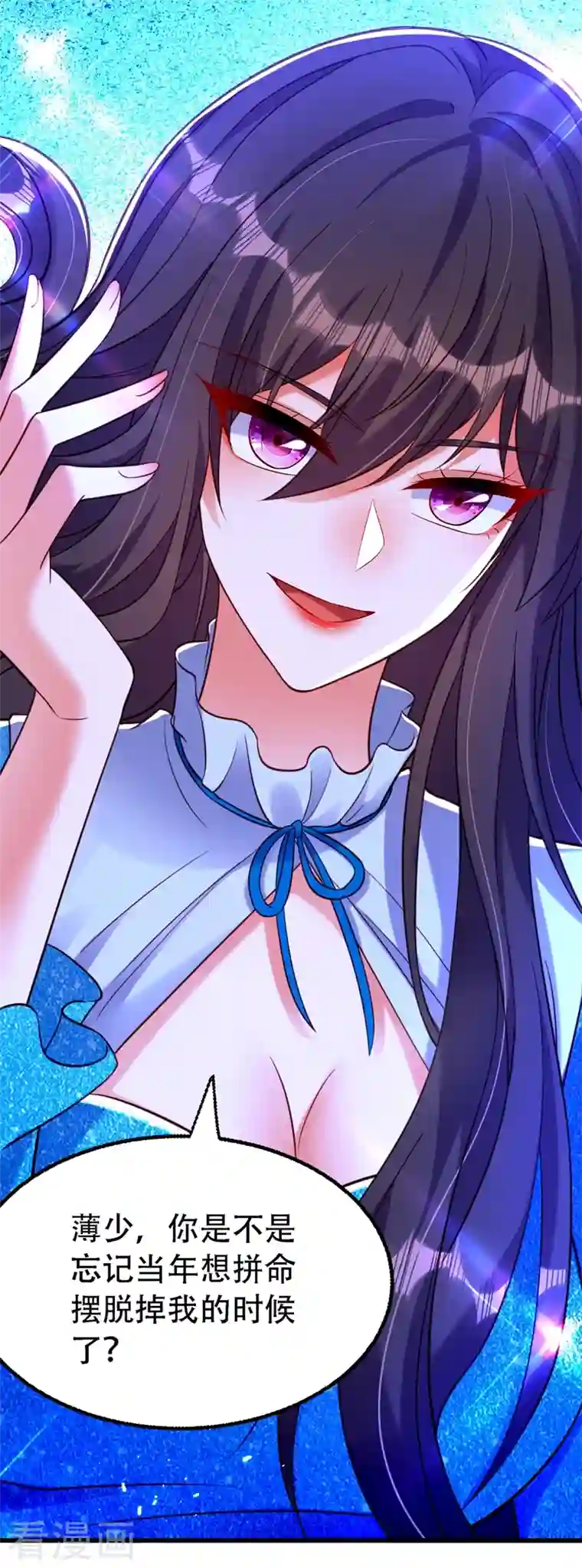 重生空间：豪门辣妻不好惹第249话 薄少，好久不见