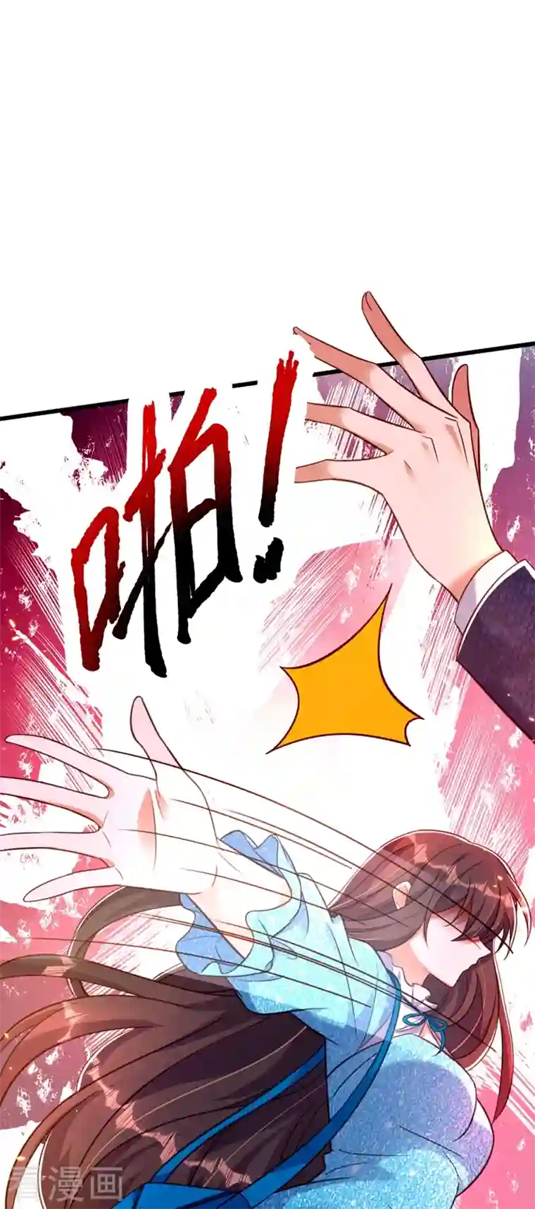 重生空间：豪门辣妻不好惹第249话 薄少，好久不见