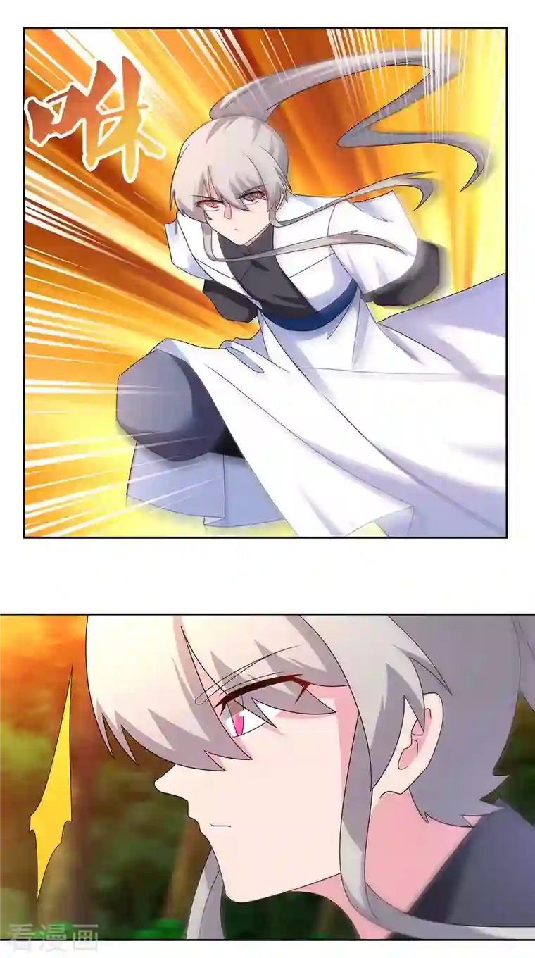 尊上第246话 寂灭忘我图