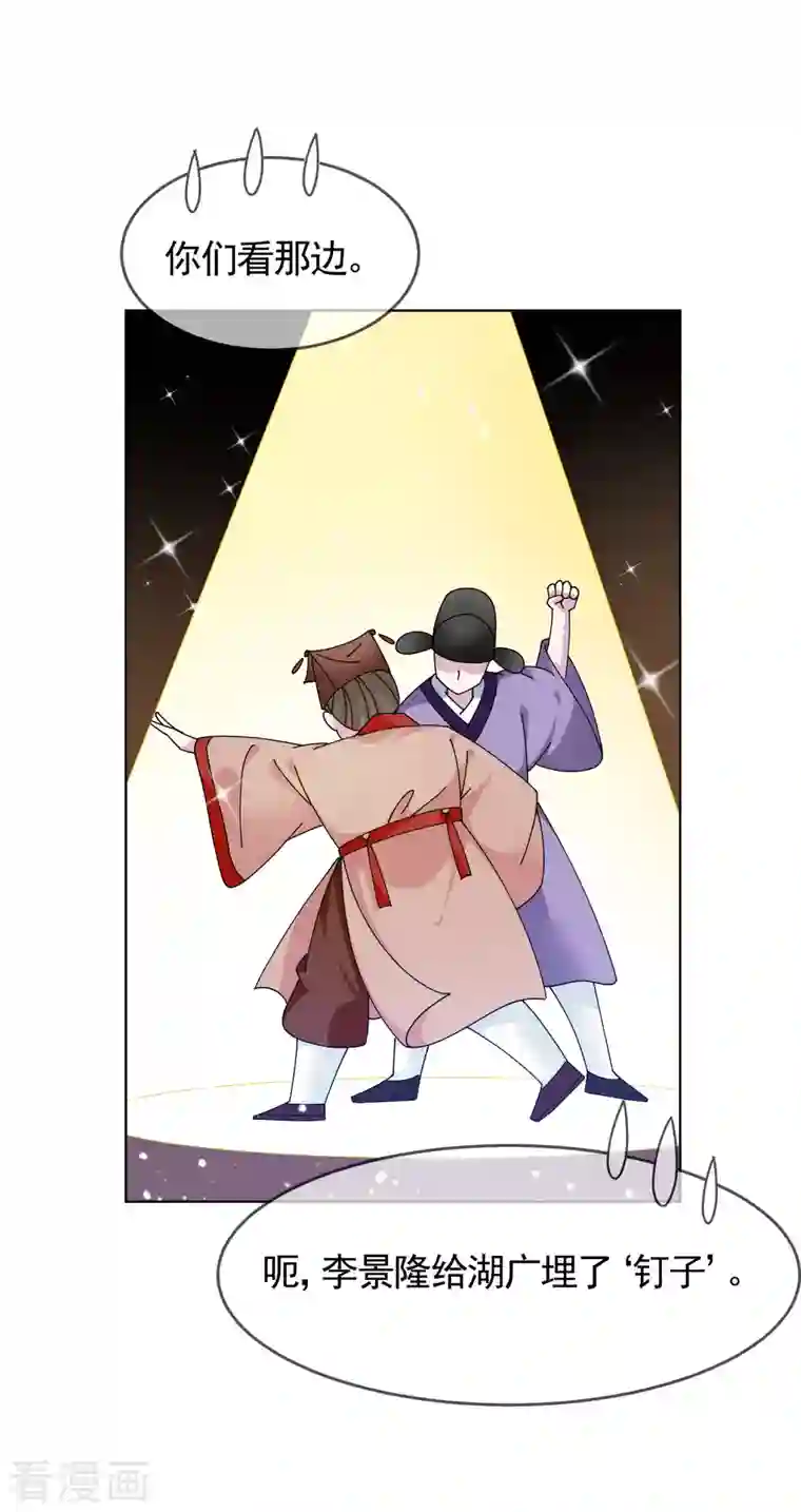 极品败家子第271话 我很大