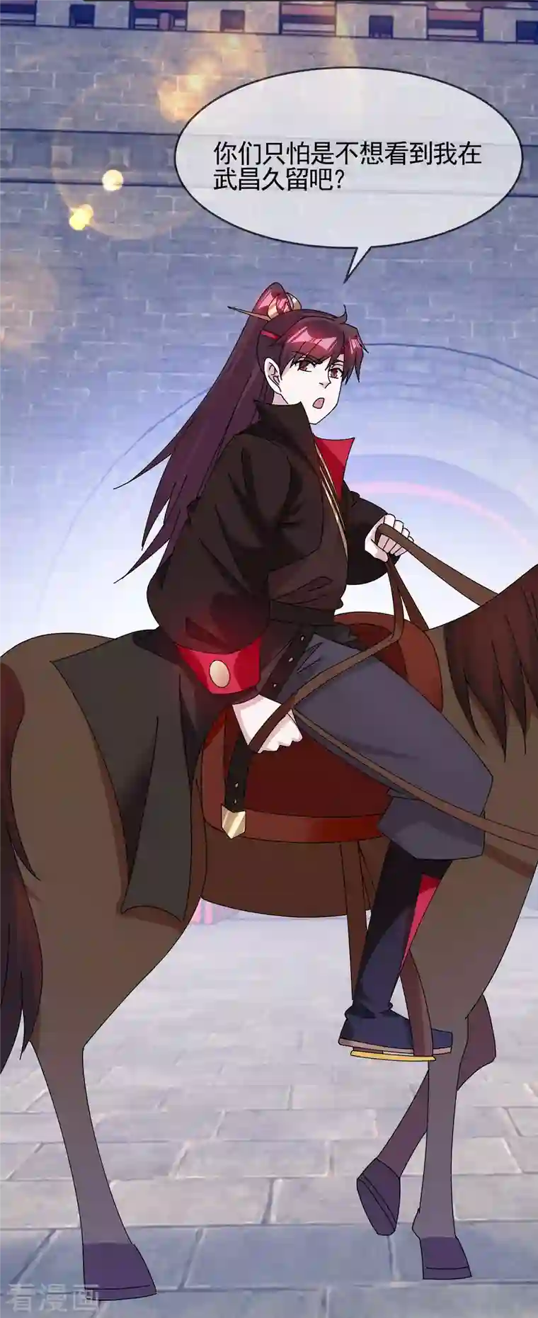 极品败家子第271话 我很大