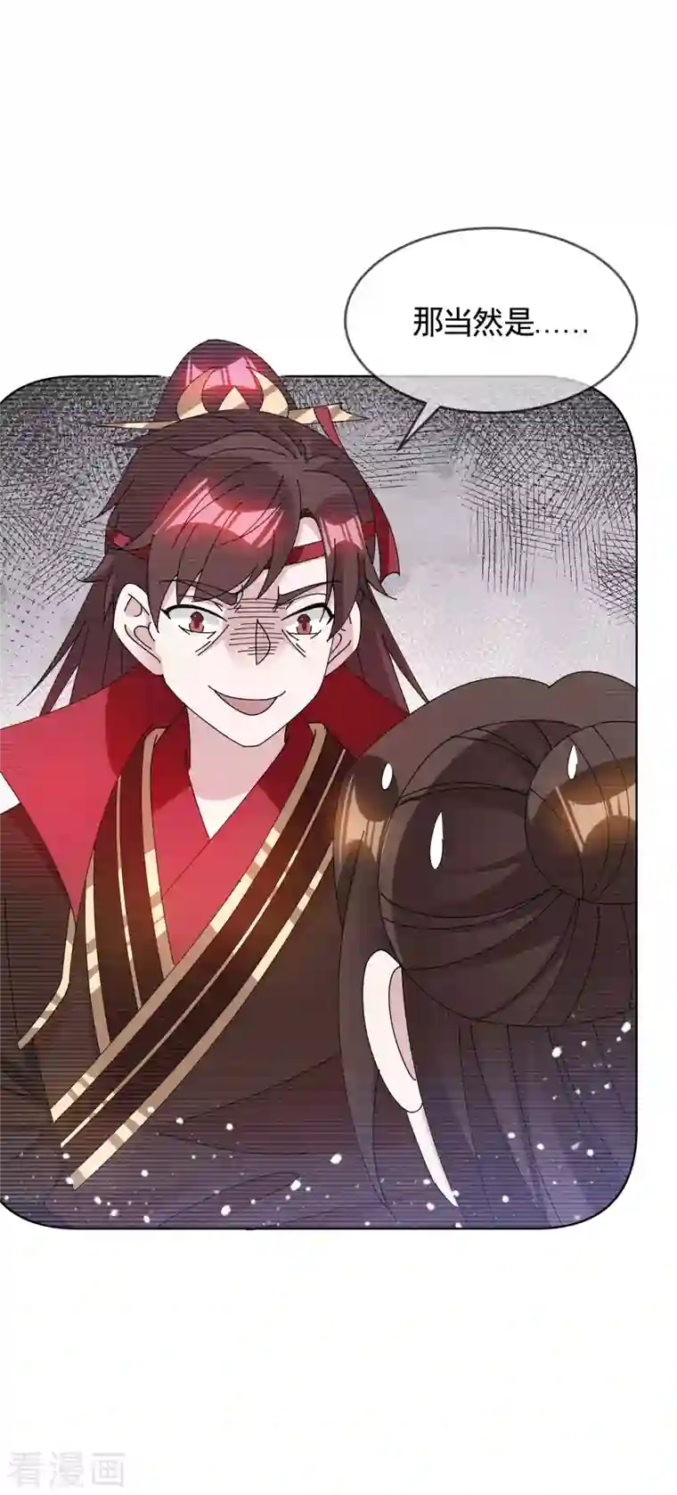 极品败家子第271话 我很大