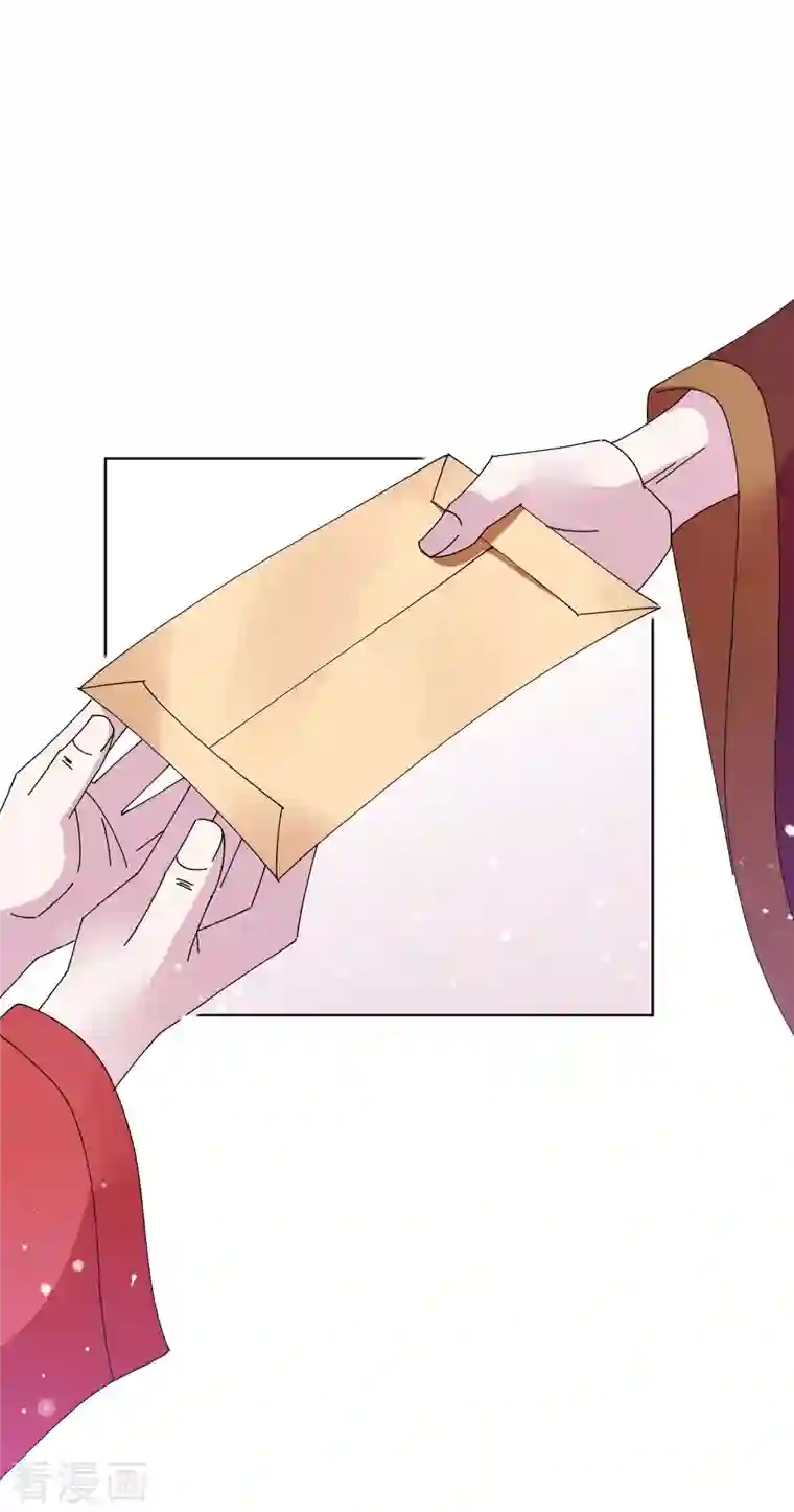 极品败家子第271话 我很大