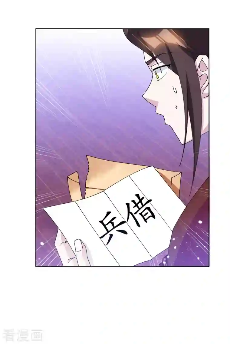 极品败家子第271话 我很大